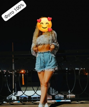 Камилла, 29 лет, 3 размер груди